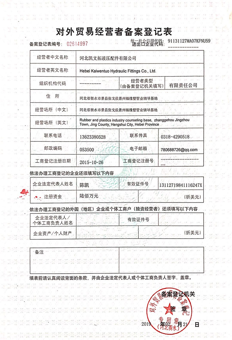 资质证书