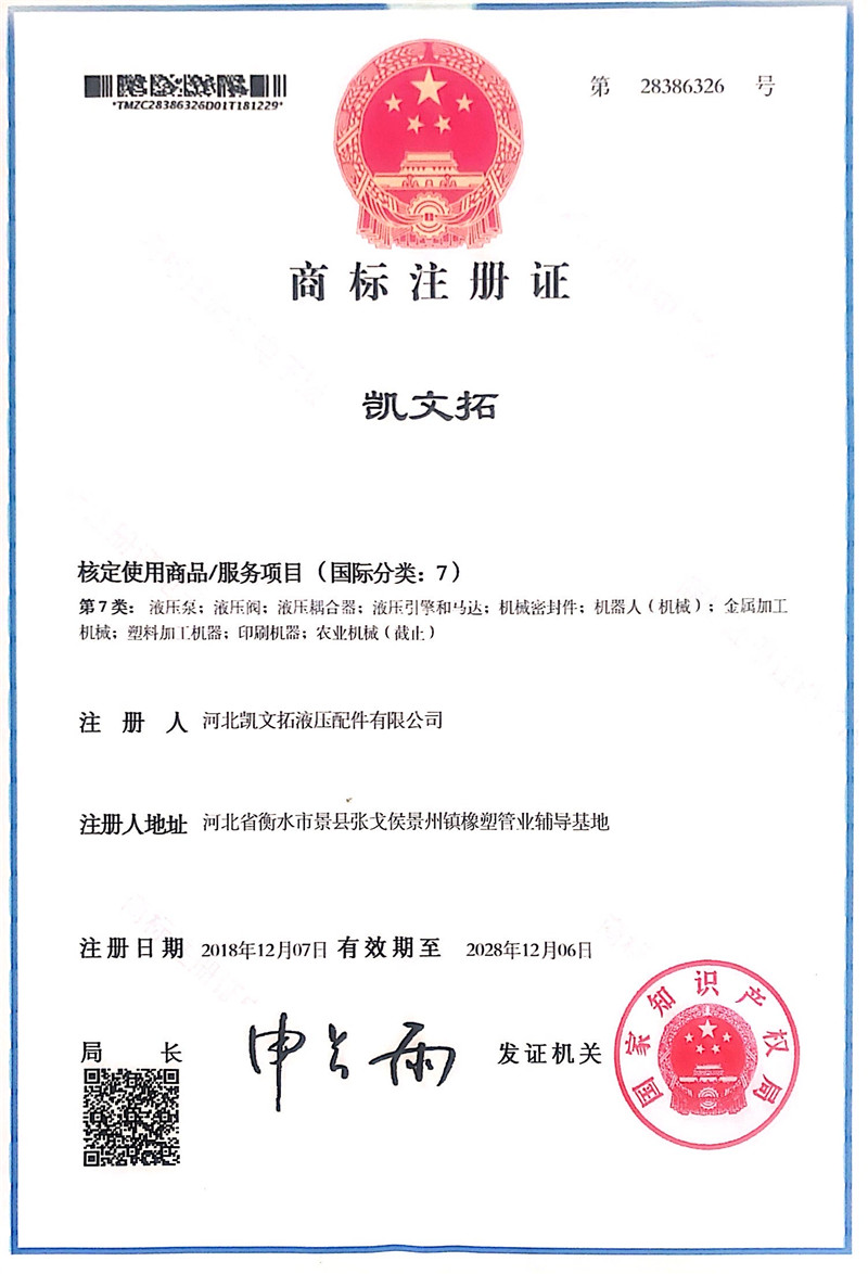 资质证书