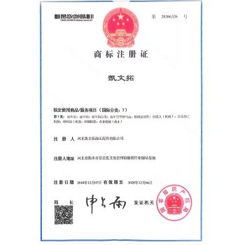 资质证书