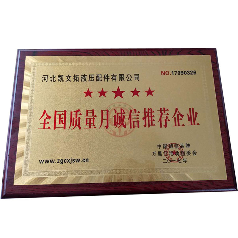 资质证书