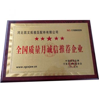 资质证书