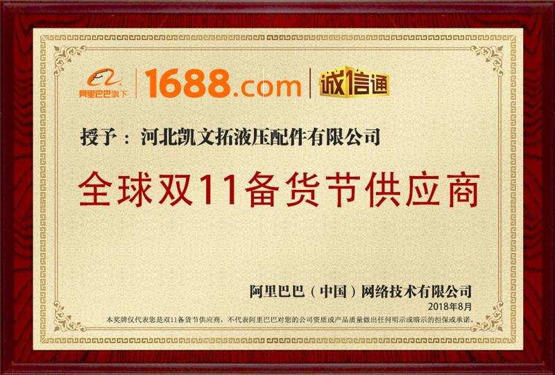 资质证书