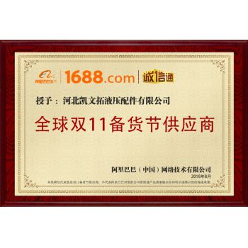 资质证书