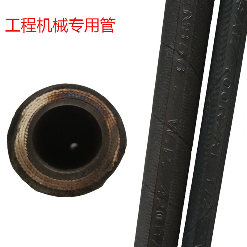 高压管