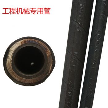 高压管
