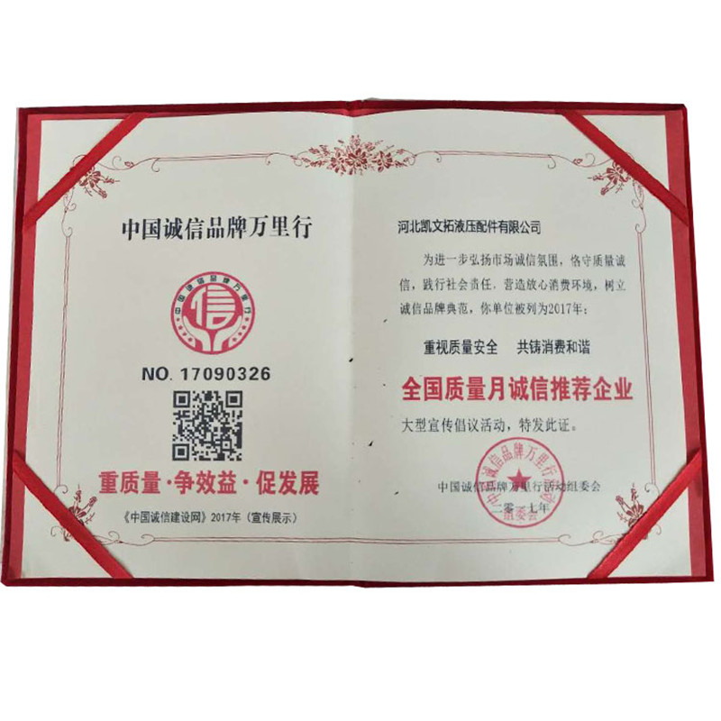 资质证书