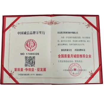 资质证书