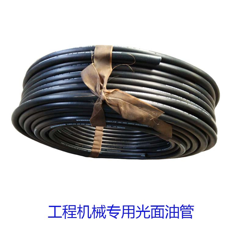 光面胶管