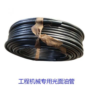 光面胶管