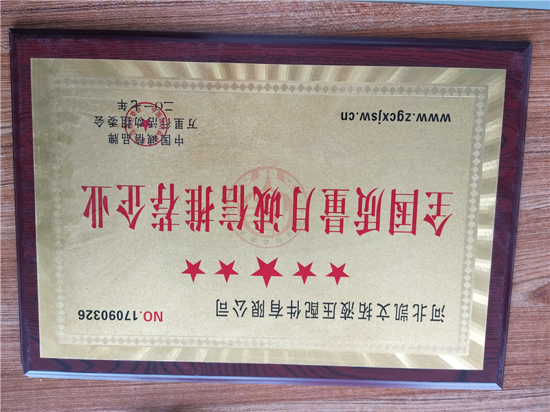 资质证书