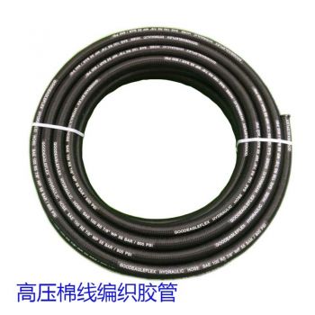 高压胶管