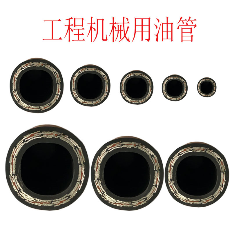 高压油管