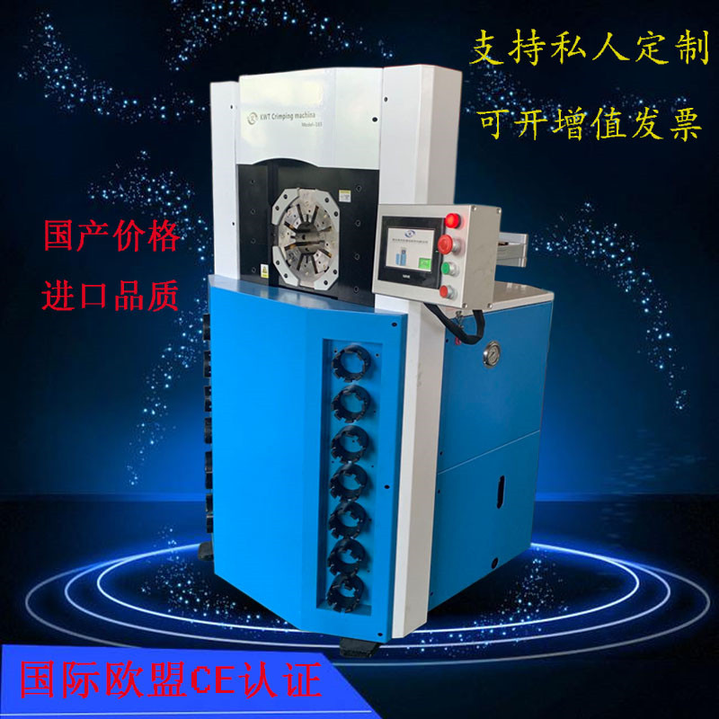 钢管缩管机
