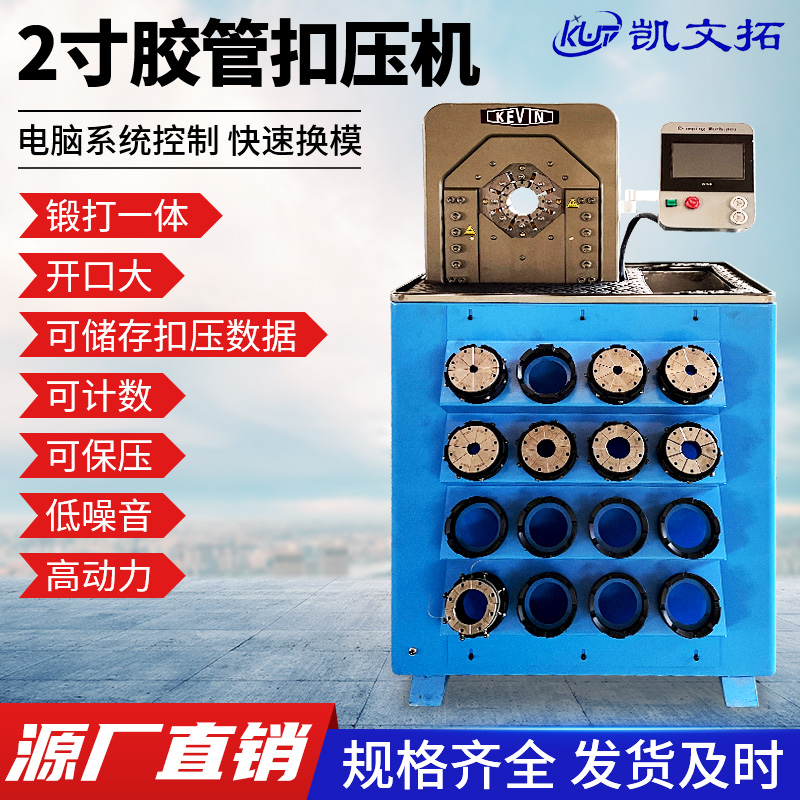 钢管缩管机