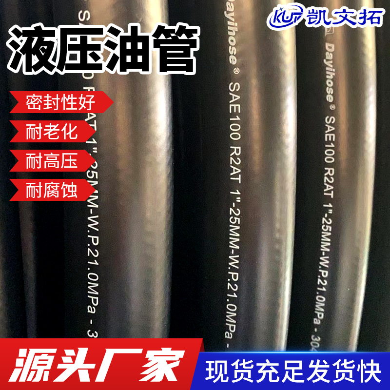 高压胶管总成有哪些制作流程