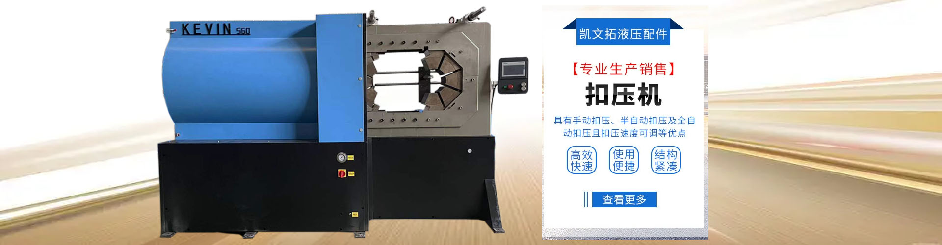 轮播2
